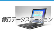 CCSSTAFFシリーズ