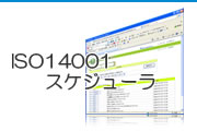 CCSSTAFFシリーズ