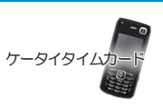 CCSSTAFFシリーズ