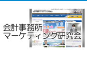 CCSSTAFFシリーズ