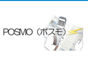 CCSSTAFFシリーズ