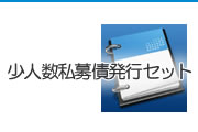 CCSSTAFFシリーズ