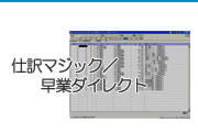 データステーションJ