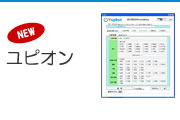 CCSSTAFFシリーズ