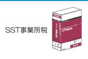SST���Ə���